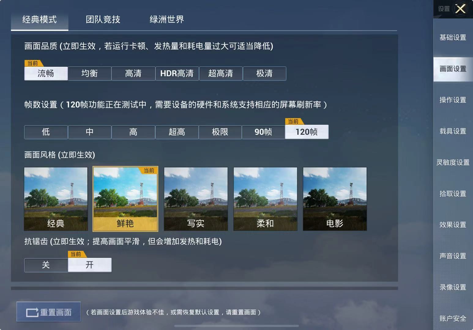 万能开挂辅助“怎么让系统给你发好牌”2026透视开挂-第1张图片