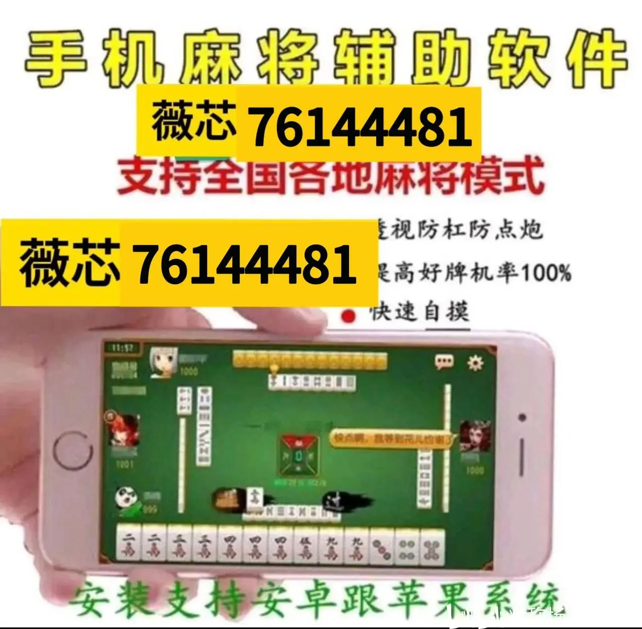 [教程经验]“微乐亲友房辅助怎么开挂	”2026透视开挂-第1张图片