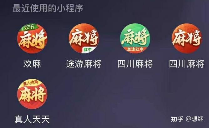 [教程经验]功夫川麻小程序万能开挂器”详细外挂透视辅助软件教程-第1张图片