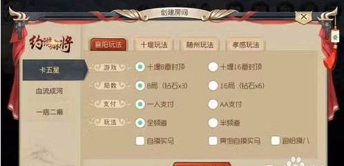 实测教程“手游麻将开挂器通用”详细开挂玩法-第1张图片