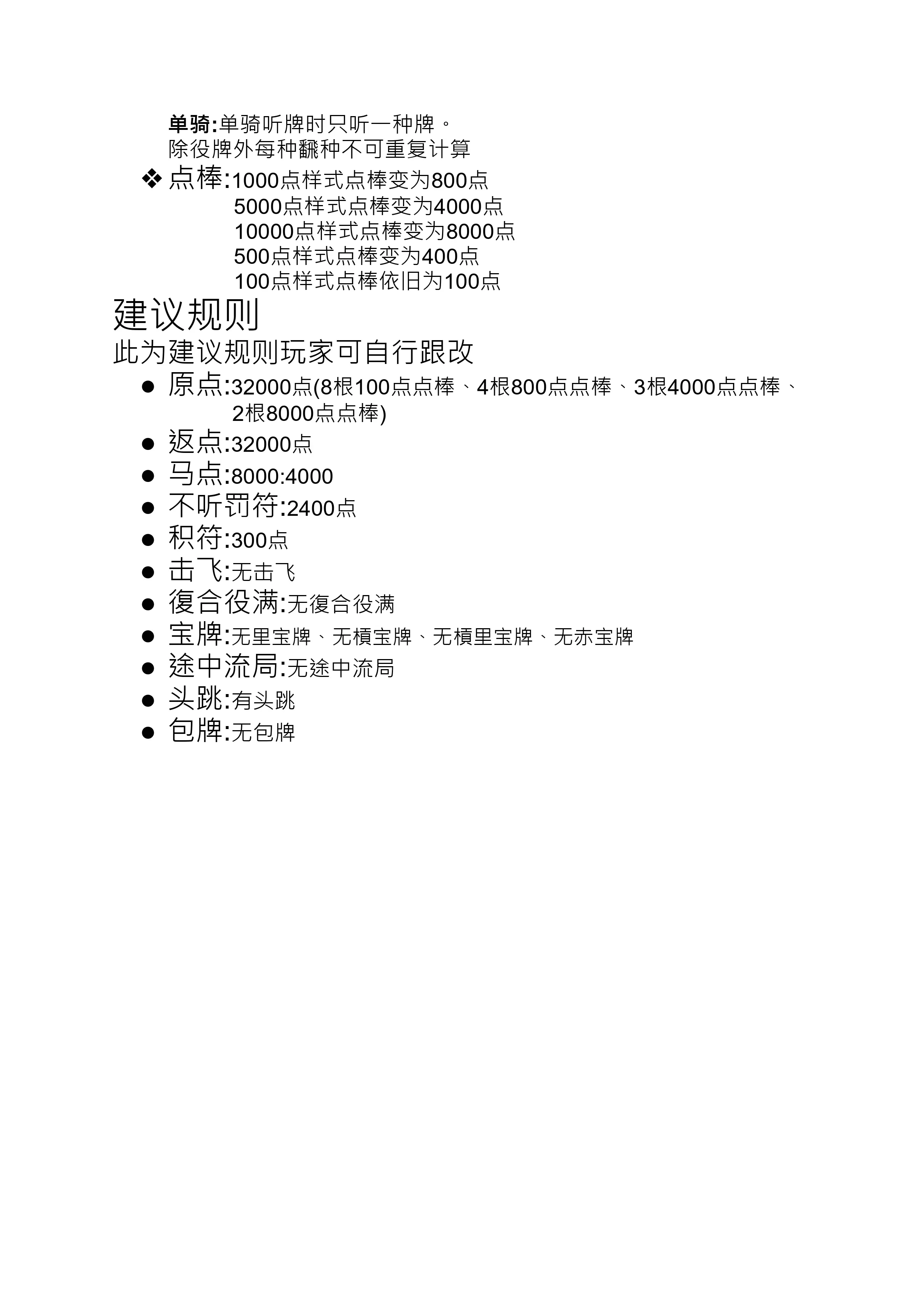今日教程“川麻圈可以开挂吗”附开挂脚本详细教程-第2张图片