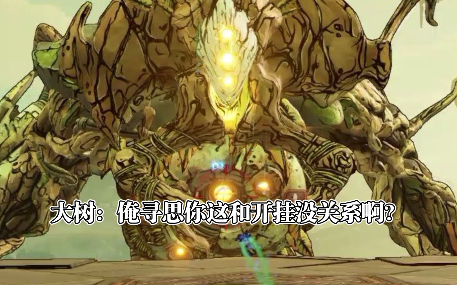 万能开挂辅助“大树下麻将挂免费版”分享装挂技巧步骤-第2张图片