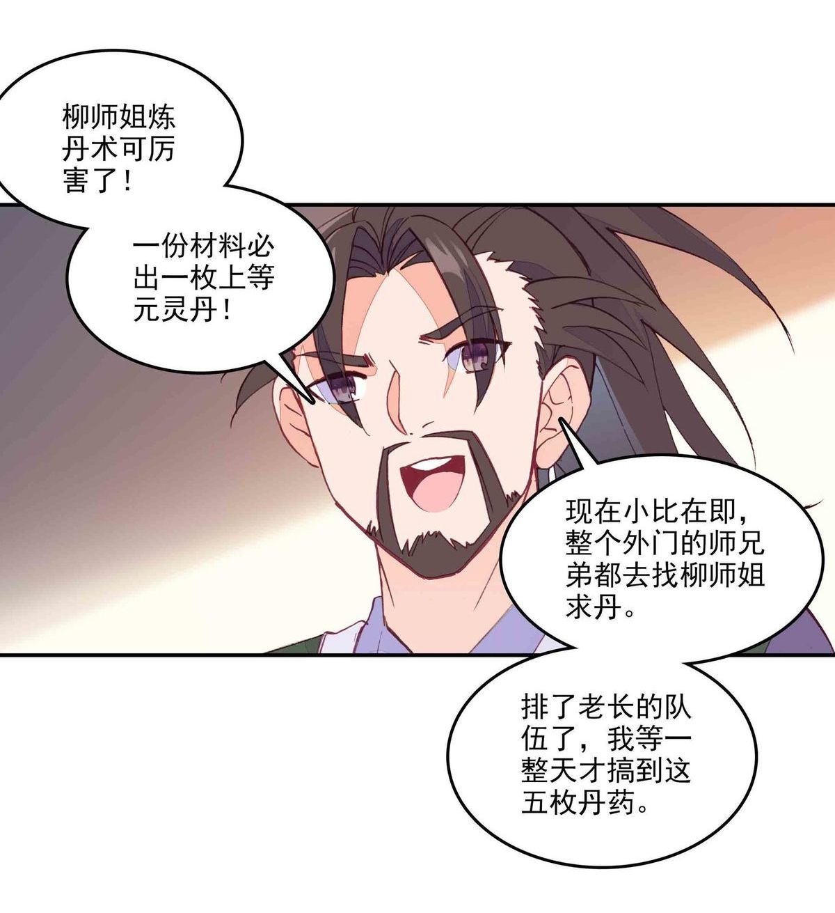 万能开挂辅助“大树下麻将挂免费版	”分享装挂技巧步骤-第1张图片