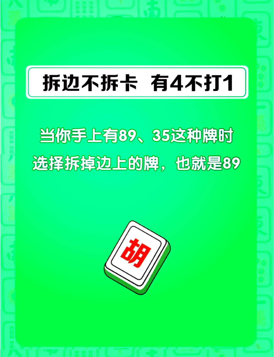 实操教程“太行麻将开挂神器免费”最新透视辅助软件详细教程官方版下载-第2张图片