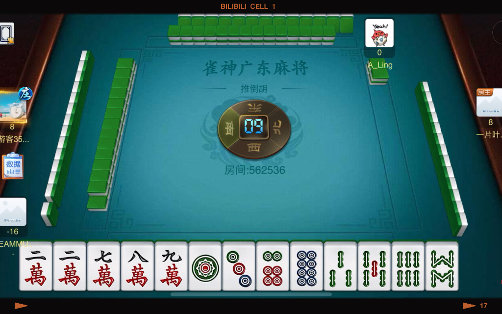 3分钟学会“雀神广东麻将小程序开挂神器下载	”揭秘透视辅助万能挂用法-第1张图片