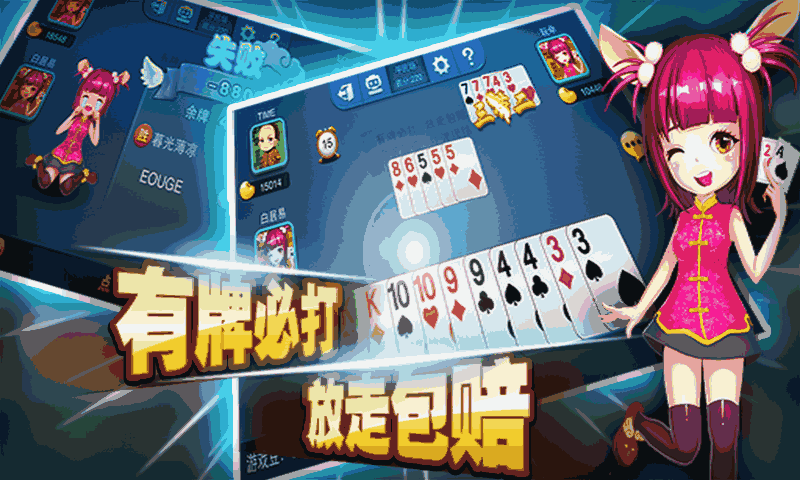 助赢神器“好运麻将App有没有挂”(曝光透视必备猫腻)-第2张图片