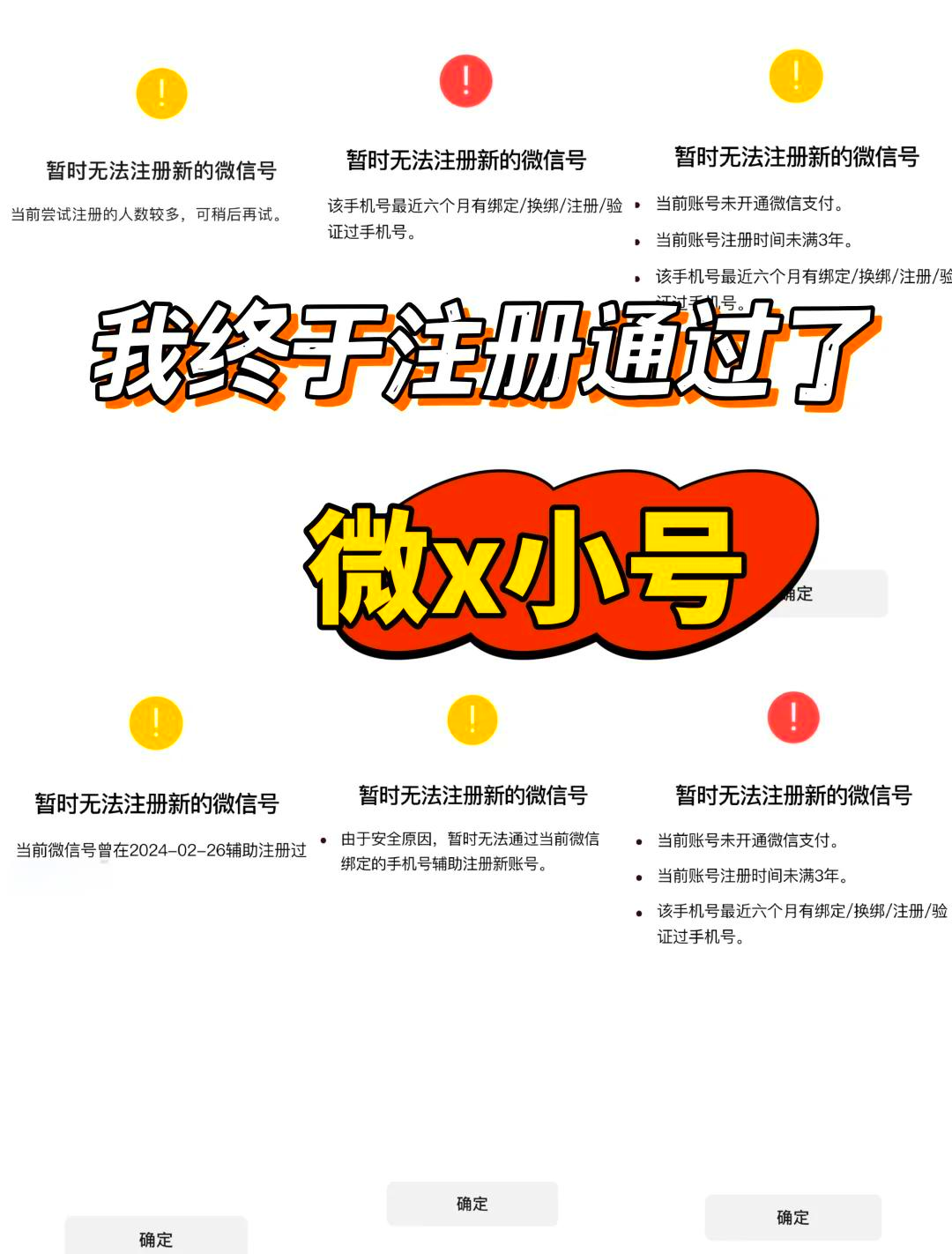 万能开挂辅助“微信微乐四川麻将外卦神器免费安装	”科技辅助神器手机版教程-第2张图片
