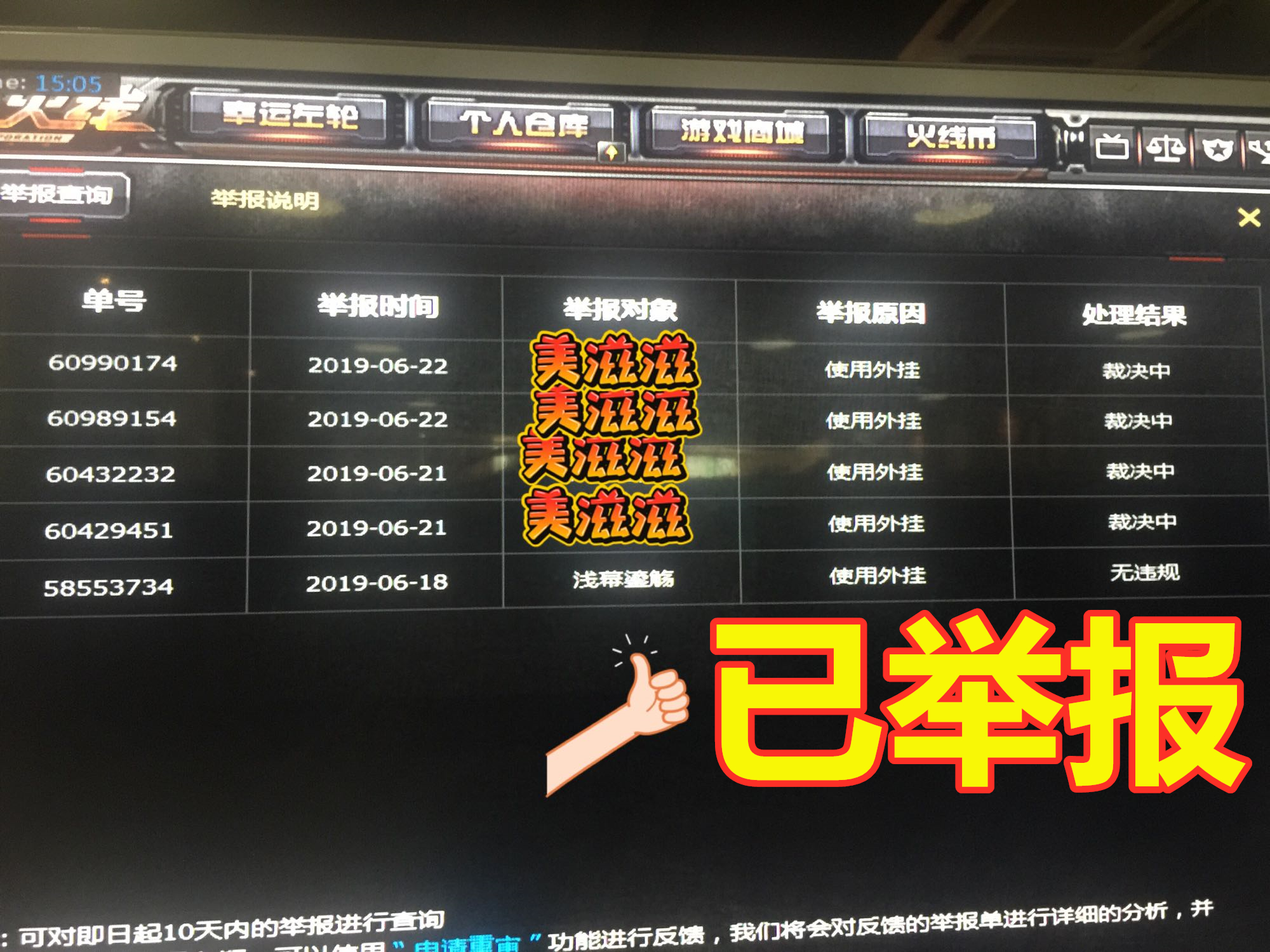 万能开挂辅助“黄山麻将开挂神器下载”原来有神器下载！-第1张图片