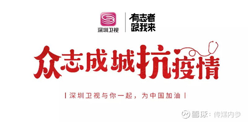 深圳的疫情最新情况-深圳疫情最新名单-第1张图片