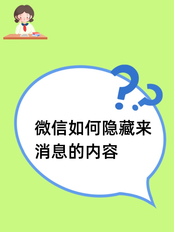 [教程经验]“微信拼三张可以开挂吗	”(透视)其实真的有挂-第2张图片