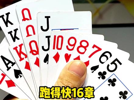 [教程经验]微乐斗地主万能透视挂”通用版下载教程-第2张图片