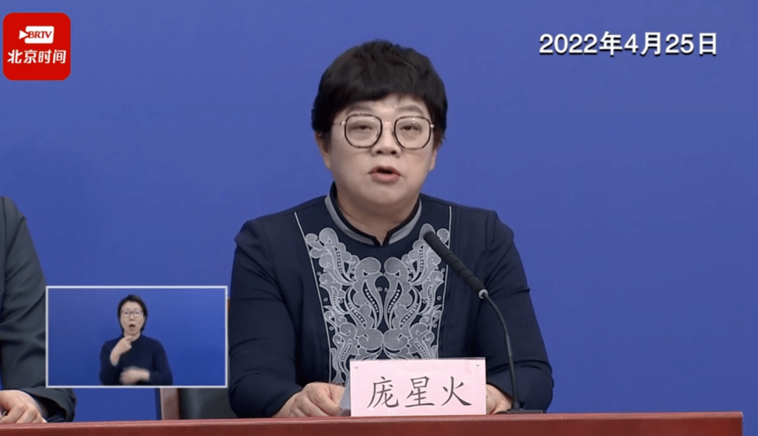 北京疫情最新通报-北京疫情最新动向-第2张图片