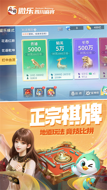 [教程经验]微乐四川麻将小程序必赢神器”(曝光透视必备猫腻)-第2张图片