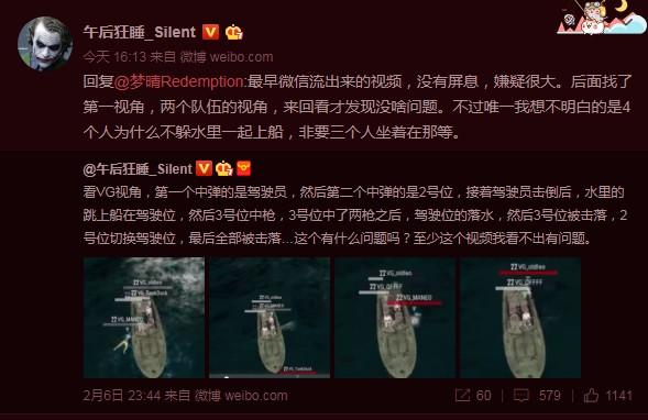 玩家辅助神器：“达人十三水可以开挂吗	”的确是有挂-第2张图片