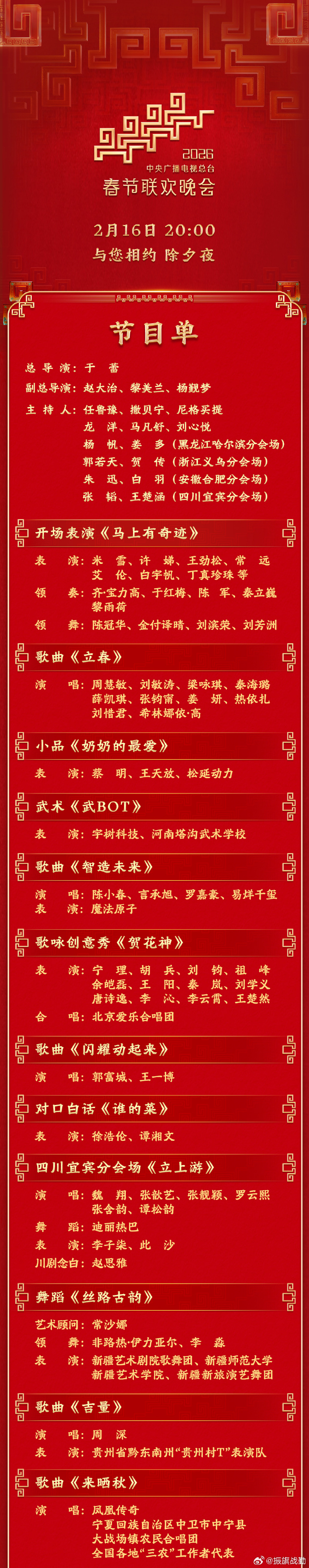 2026最新助赢神器“微乐广西麻将怎样免费开挂”辅助器 - 实时智能-第1张图片