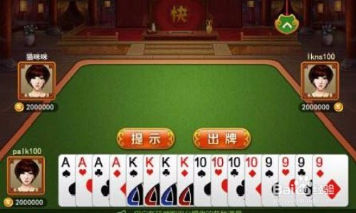 教程分享“壹起跑得快,比鸡免费开挂”详细透视辅助教程-第1张图片