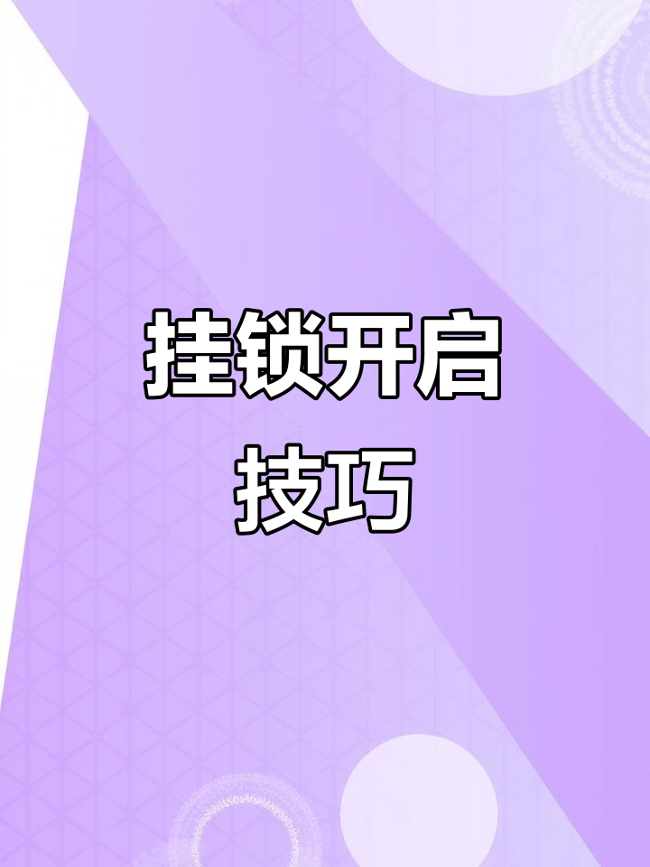 推荐一款“微乐自建房安装挂免费	”作弊(透视) 开挂辅助教程-第1张图片