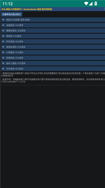 教程辅助“上游大厅有挂吗(辅助神器)开挂详细教程-第1张图片