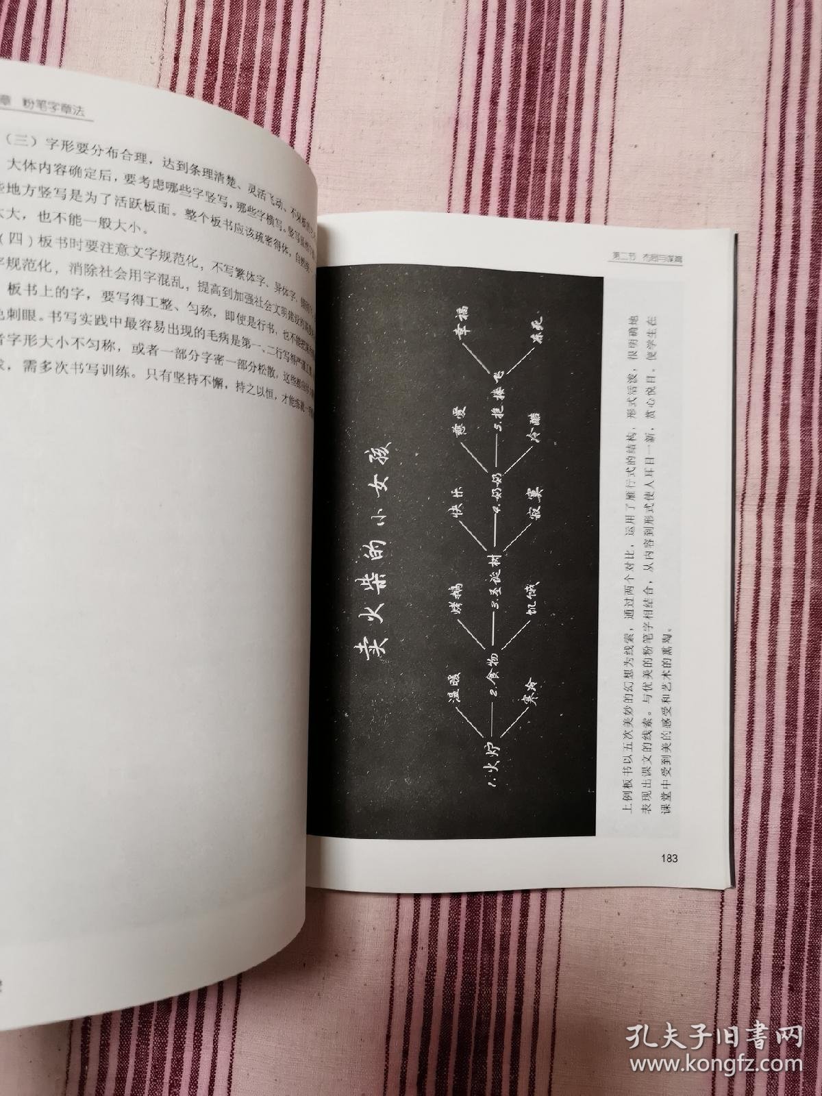 [教程经验]“喜扣跑胡子可以开挂吗	”透视挂!详细分享装挂步骤-第2张图片