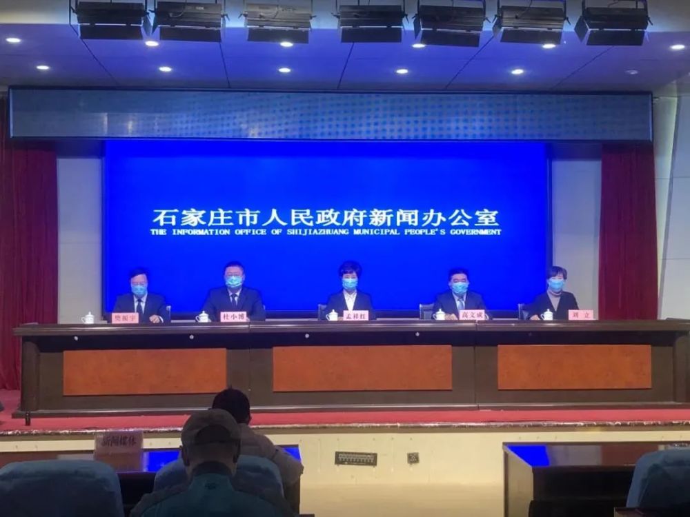 【石家庄疫情最新消息今天新增/石家庄疫情最新消息今天新增了15例】