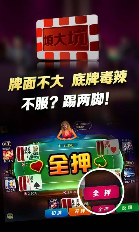 分享实测“微乐有没有挂谁知道”(透视)详细透视辅助教学-第2张图片
