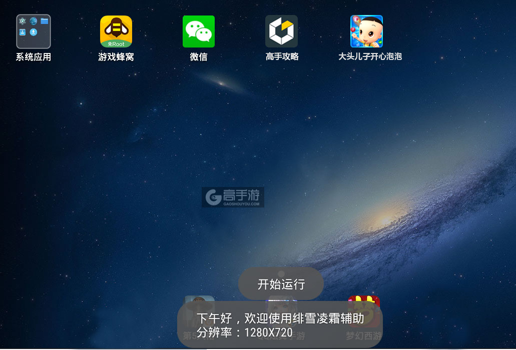 教程辅助“开心麻将有没有挂”开挂辅助脚本+详细开挂安装教程-第2张图片