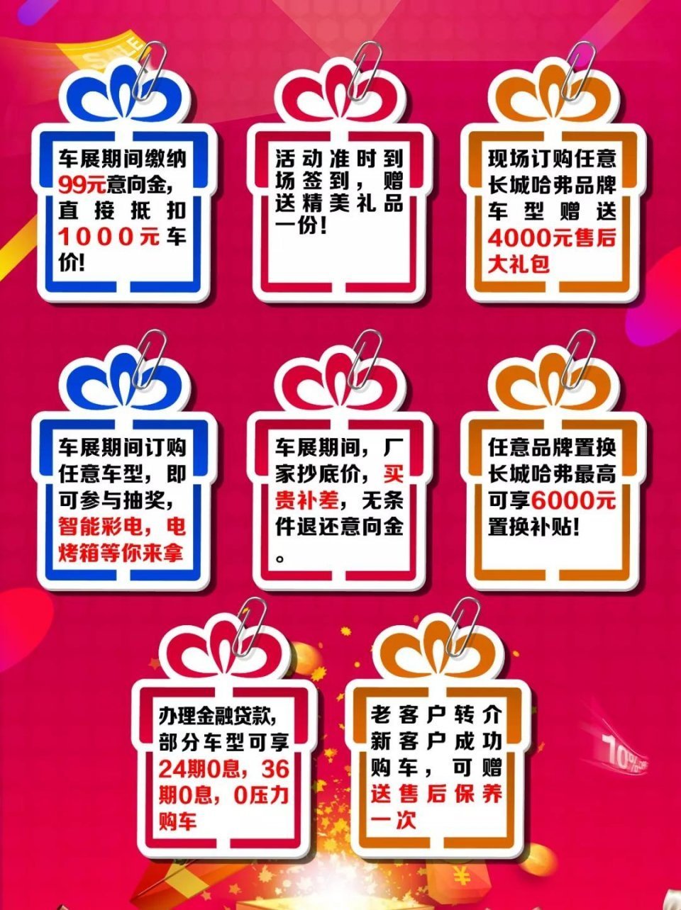 万能开挂辅助“一起宁德钓蟹有挂什么手机”太坑人了,真的有挂-第2张图片