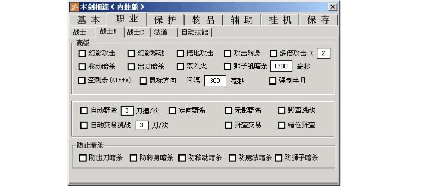 万能开挂辅助“黄山麻将开挂神器下载	”原来有神器下载！-第2张图片