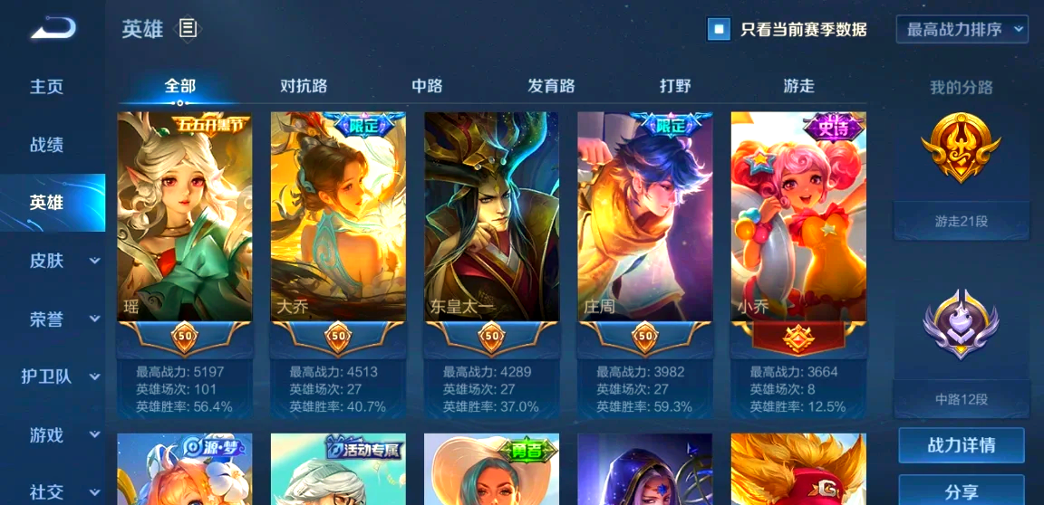 玩家辅助神器：“中至九江讨赏辅助软件”详细分享装挂步骤教程-第1张图片
