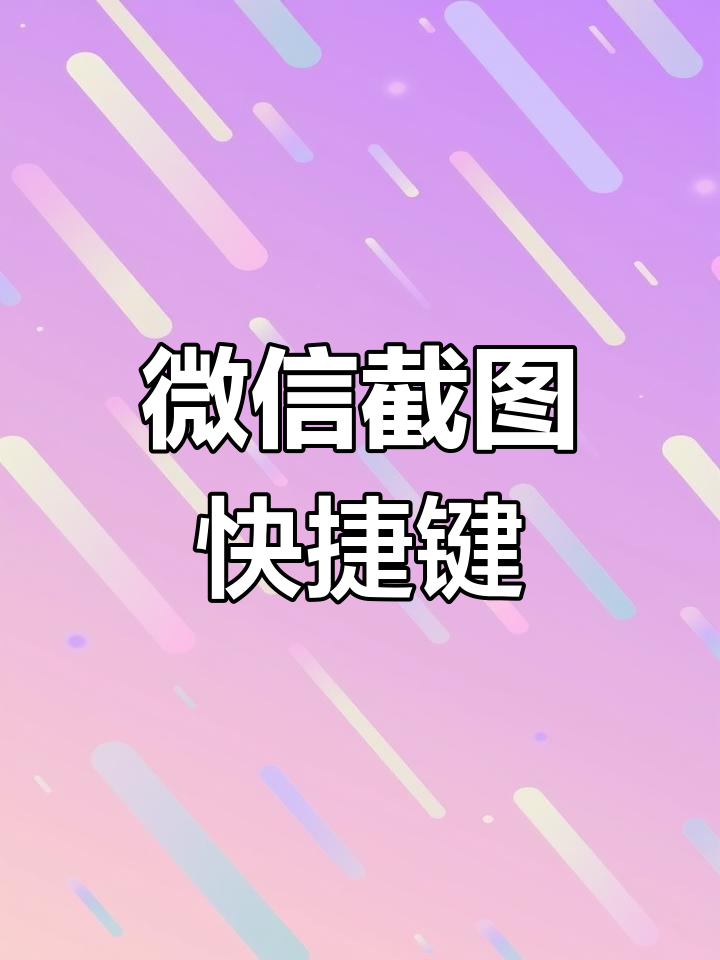 万能开挂辅助“微信麻将可以做弊吗”详细分享装挂步骤教程-第2张图片