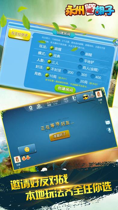 辅助开挂工具“同城跑胡子免费开挂的软件”(详细透视教程)-知乎-第2张图片