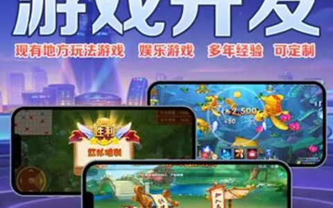 万能开挂辅助“决战卡五星辅助器+透视挂”开挂辅助软件教程-第1张图片