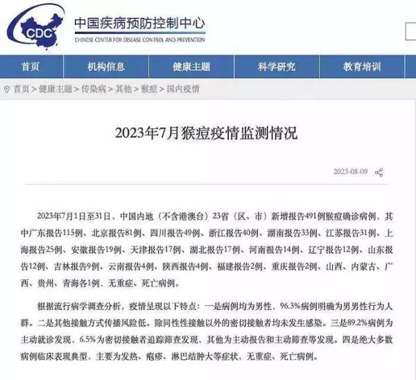 广东新增20例本土确诊病例︰(广东新增10例本土确诊病例轨迹)-第1张图片