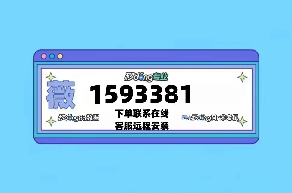 玩家必看教程“麻将万能开挂器(免费)”科技辅助神器手机版教程-第2张图片