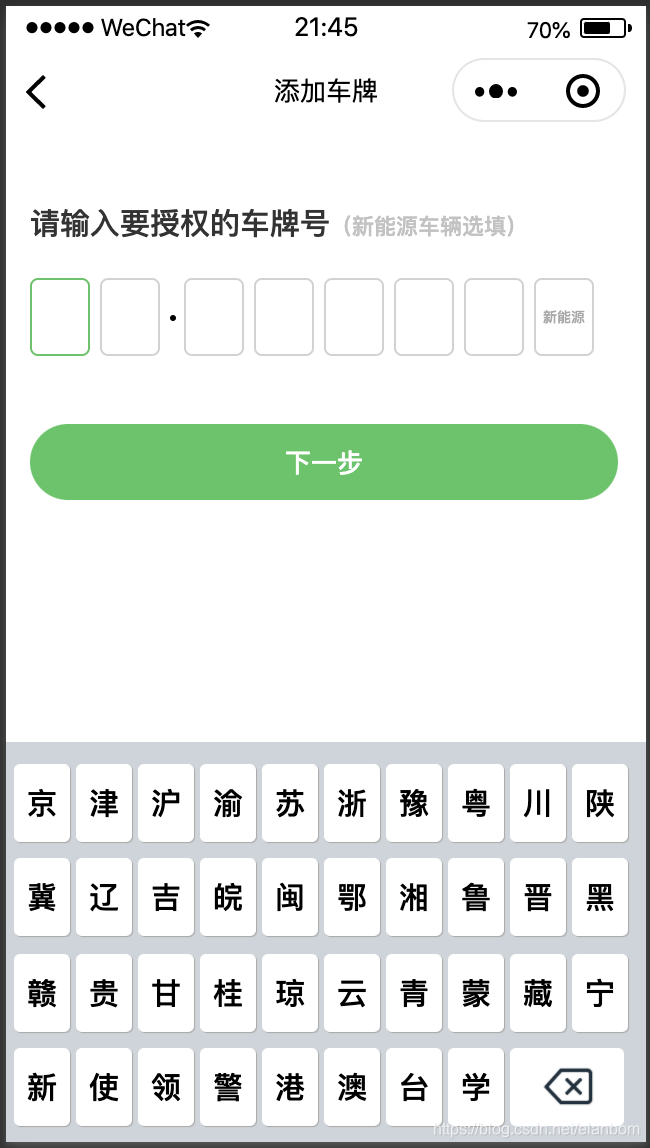 安装程序教程“微信小程序赣牌圈怎么开挂”详细分享装挂步骤教程-第1张图片