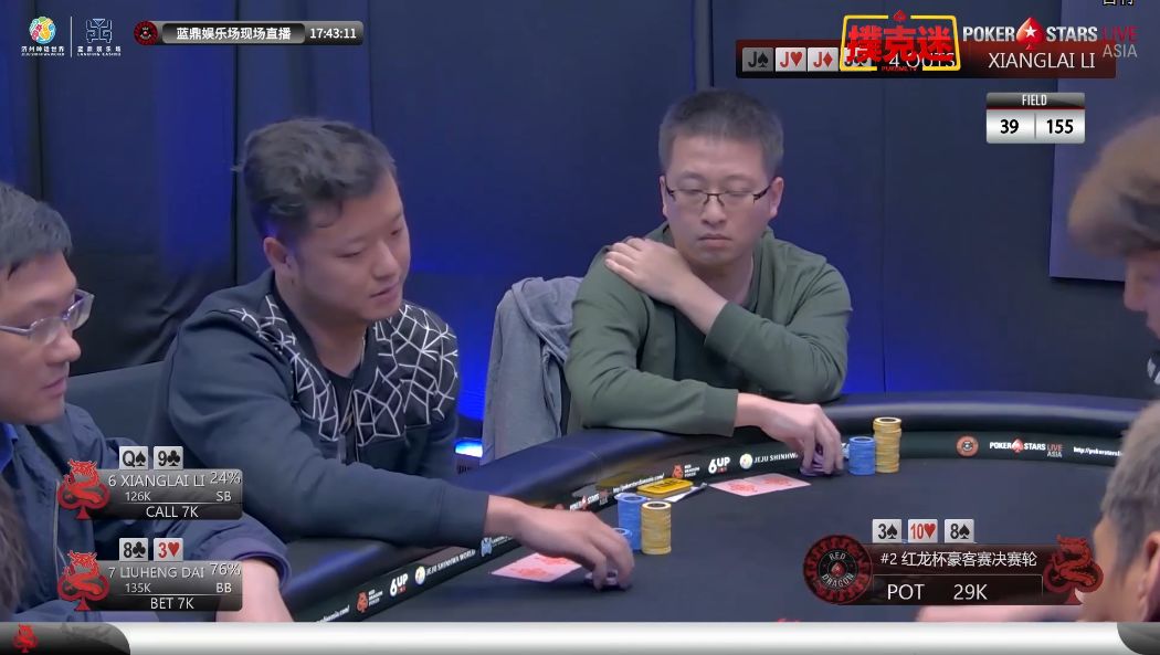 开挂辅助工具“玩家红龙Poker透视作弊挂辅助	”开挂辅助详细步骤-第1张图片