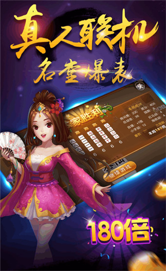 分享实测“多乐跑胡子透视软件	”开挂(透视)辅助教程-第1张图片