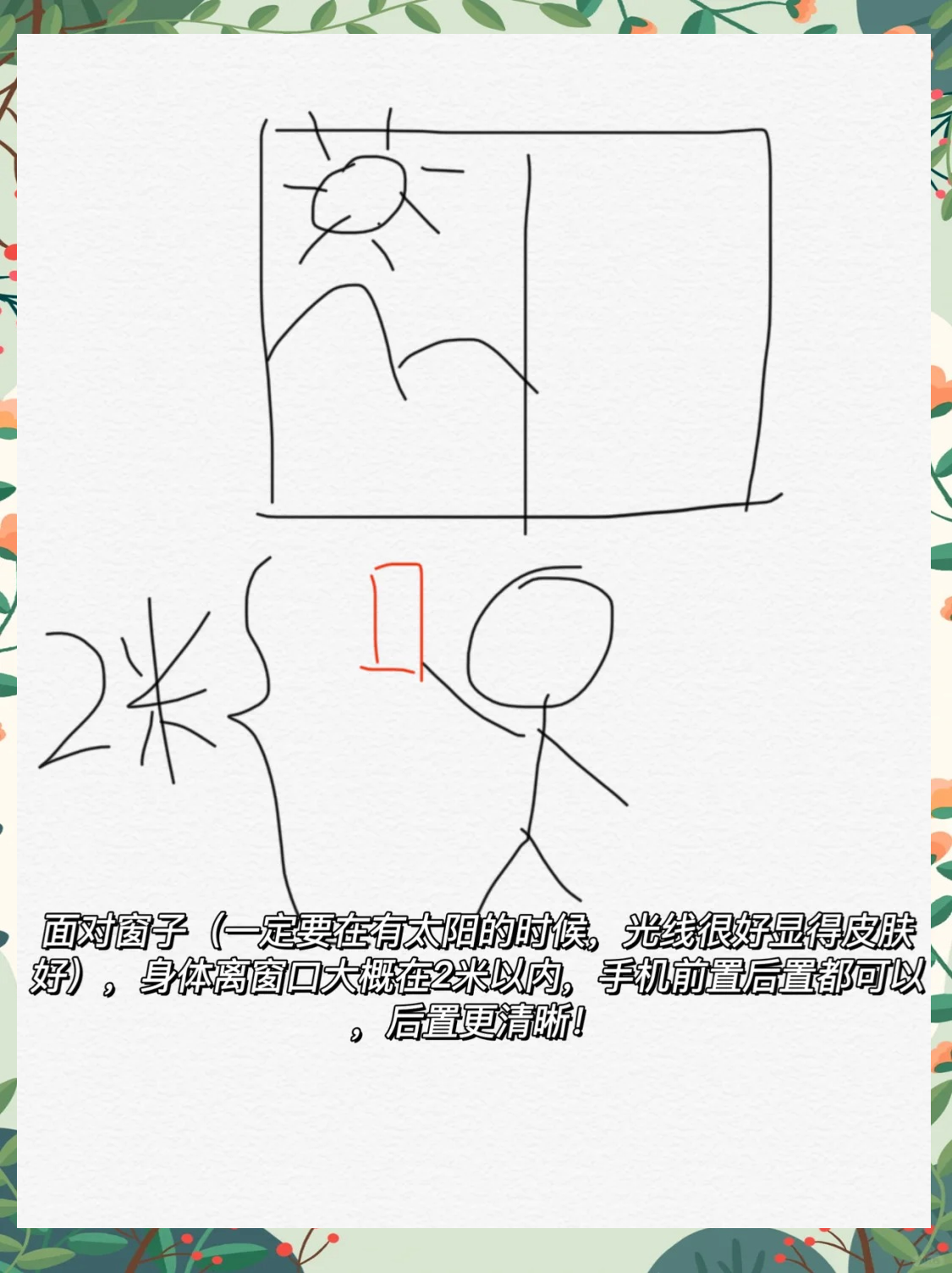教程辅助!“闲趣竞技可以开挂(透视)”详细辅助透视-第1张图片