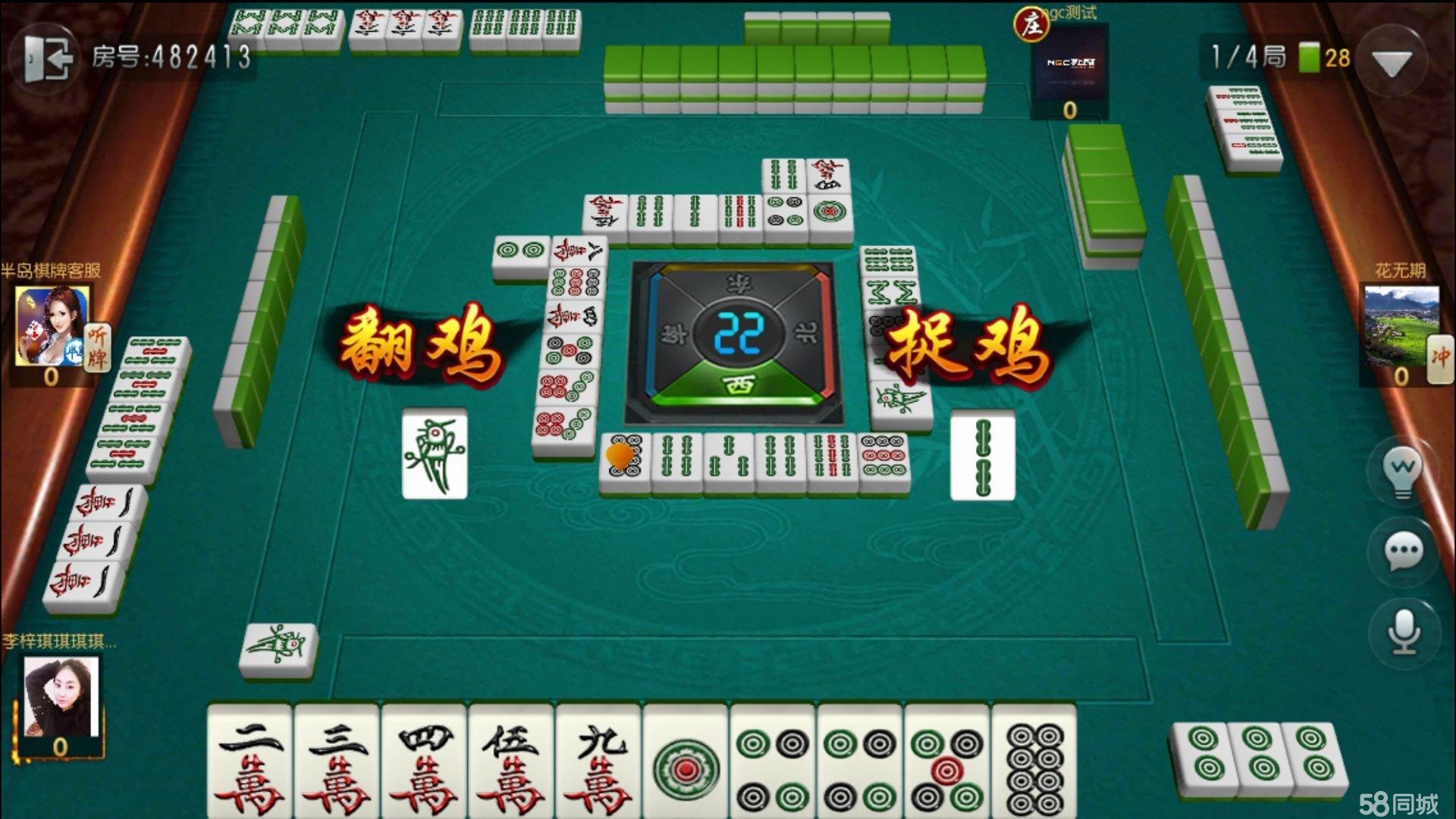 实测教程”同城跑胡子有透视挂吗”附开挂脚本详细教程-第2张图片