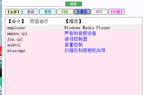 软件分享“微信打大a牌怎么变好(透视)	”详细辅助透视-第2张图片