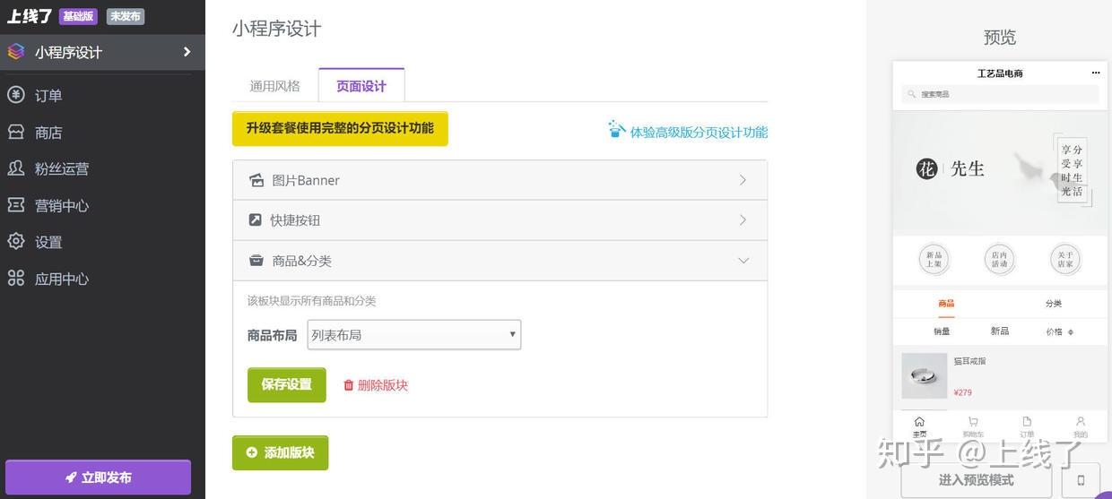 开挂辅助工具“微信小程序边锋干瞪眼有挂吗	”开挂(透视)辅助教程-第2张图片