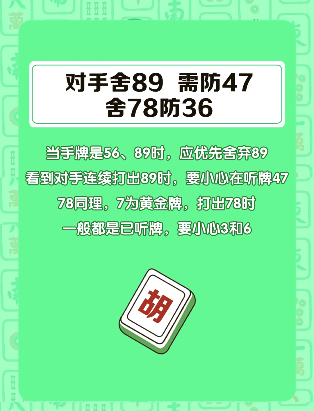 3分钟教程“微乐红中麻将开挂神器”详细开挂玩法-第2张图片