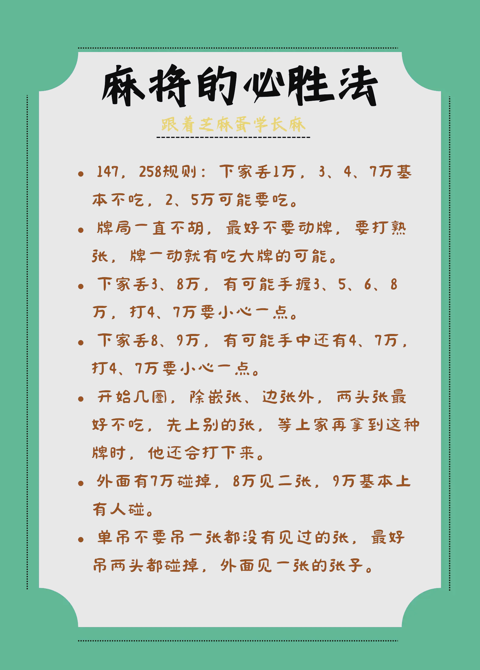 [教程经验]“微乐湖南麻将小程序必赢神器免费	”详细开挂教程官方正版下载-第2张图片