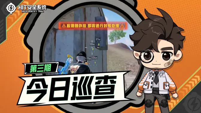 万能开挂辅助“手机app爱玩麻将怎么开挂”详细分享装挂步骤-第1张图片