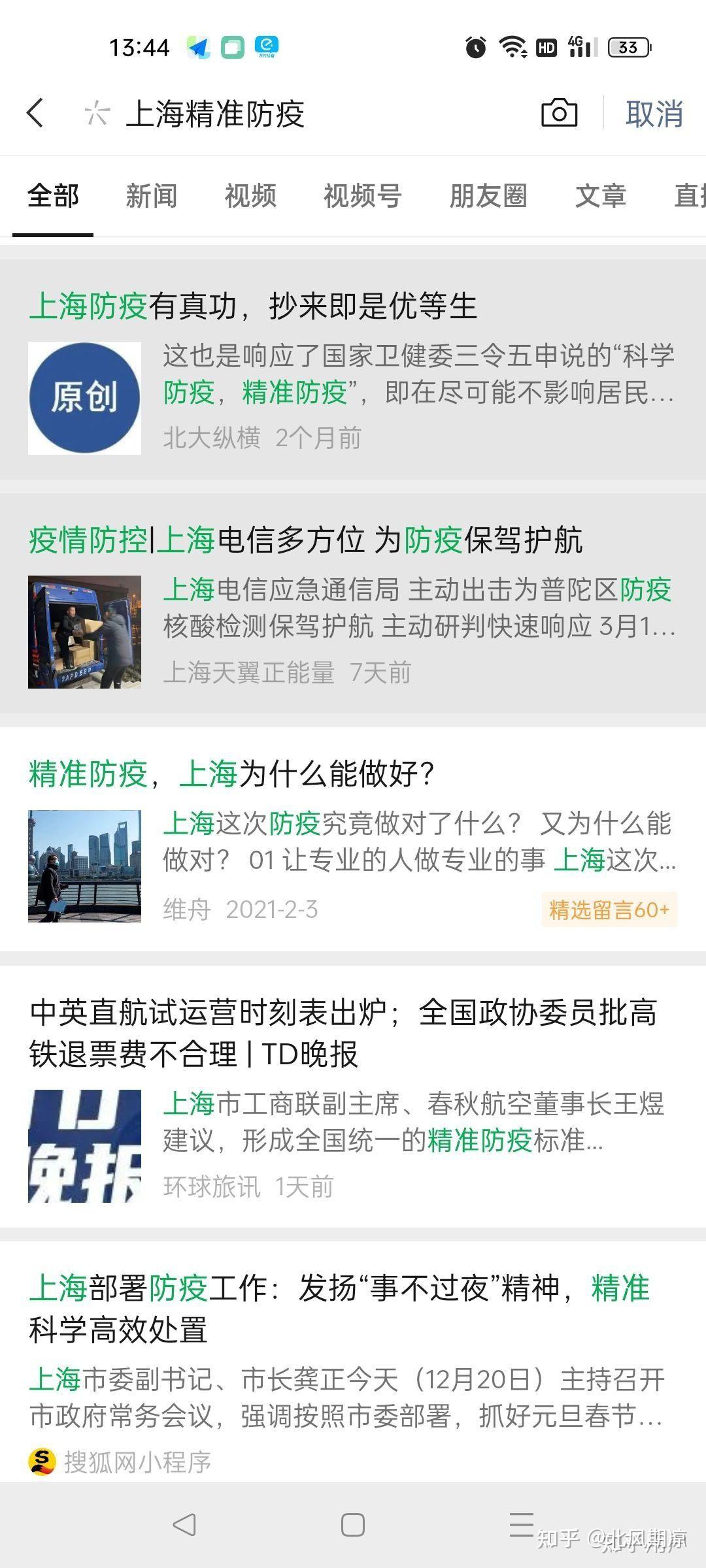 广东新增本土无症状167例〃广东新增13例本土无症状感染者地区