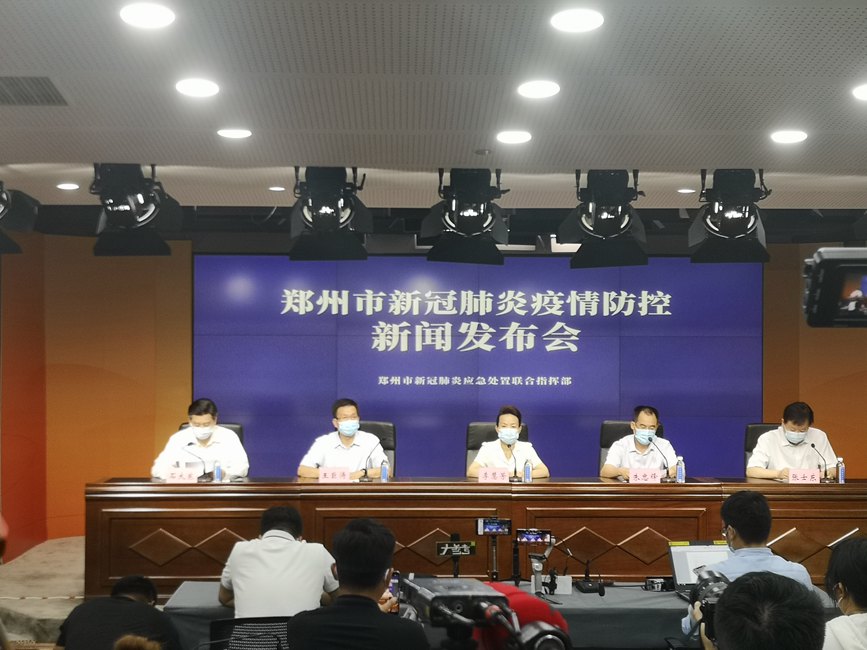河南郑州新增确诊5例.河南郑州新增疫情-第1张图片