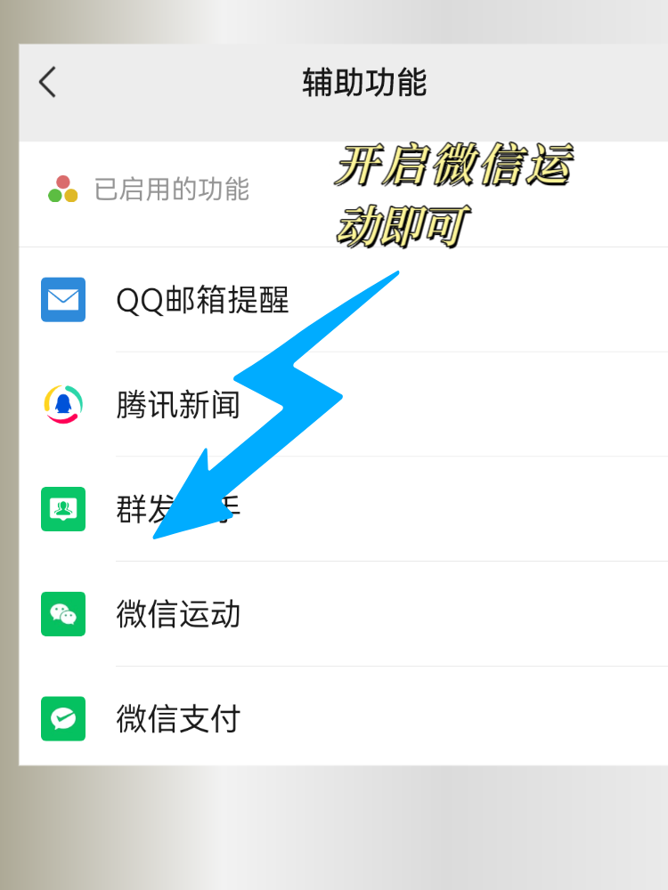 辅助分享“微信开心泉州麻将外卦神器下载安装(透视)	”(必备工具)辅助教学-第2张图片