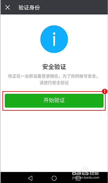 辅助分享“微信开心泉州麻将外卦神器下载安装(透视)”(必备工具)辅助教学-第1张图片
