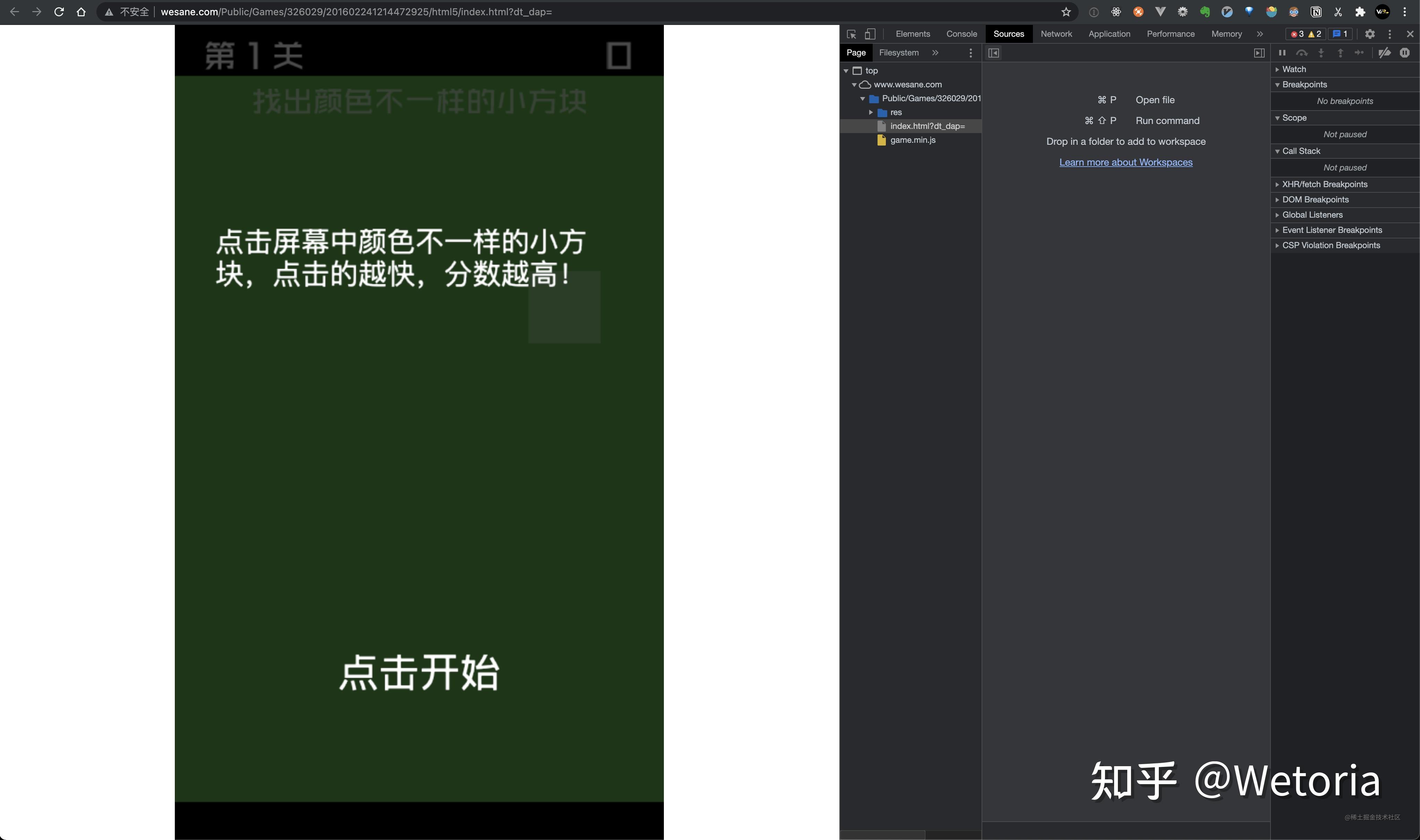 实操教程“wepoker如何透视”(透视)开挂辅助脚本+详细开挂安装教程-第2张图片