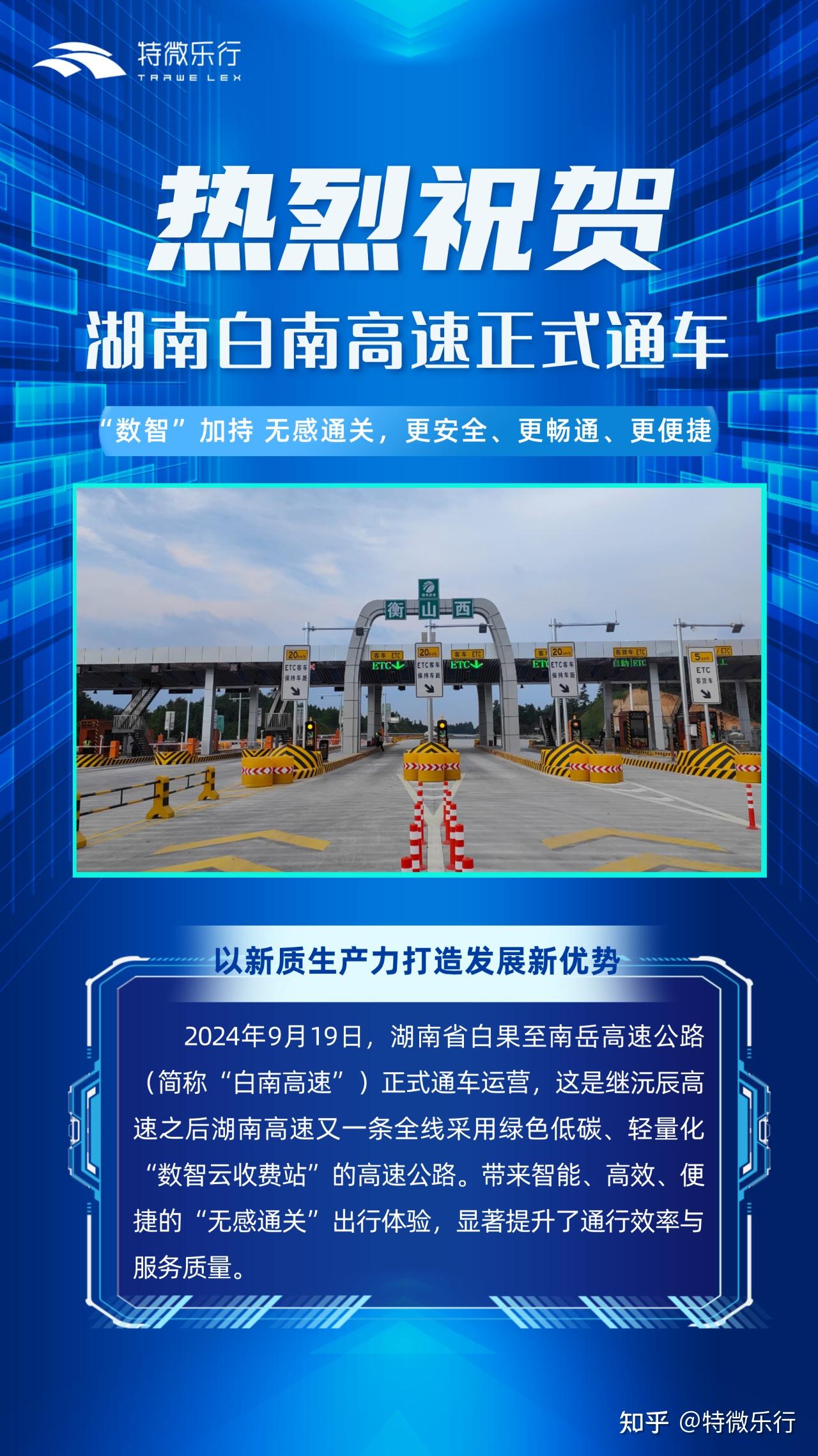 实测辅助	”微乐湖南麻将小程序必赢神器”(透视)其实确实有挂-第2张图片